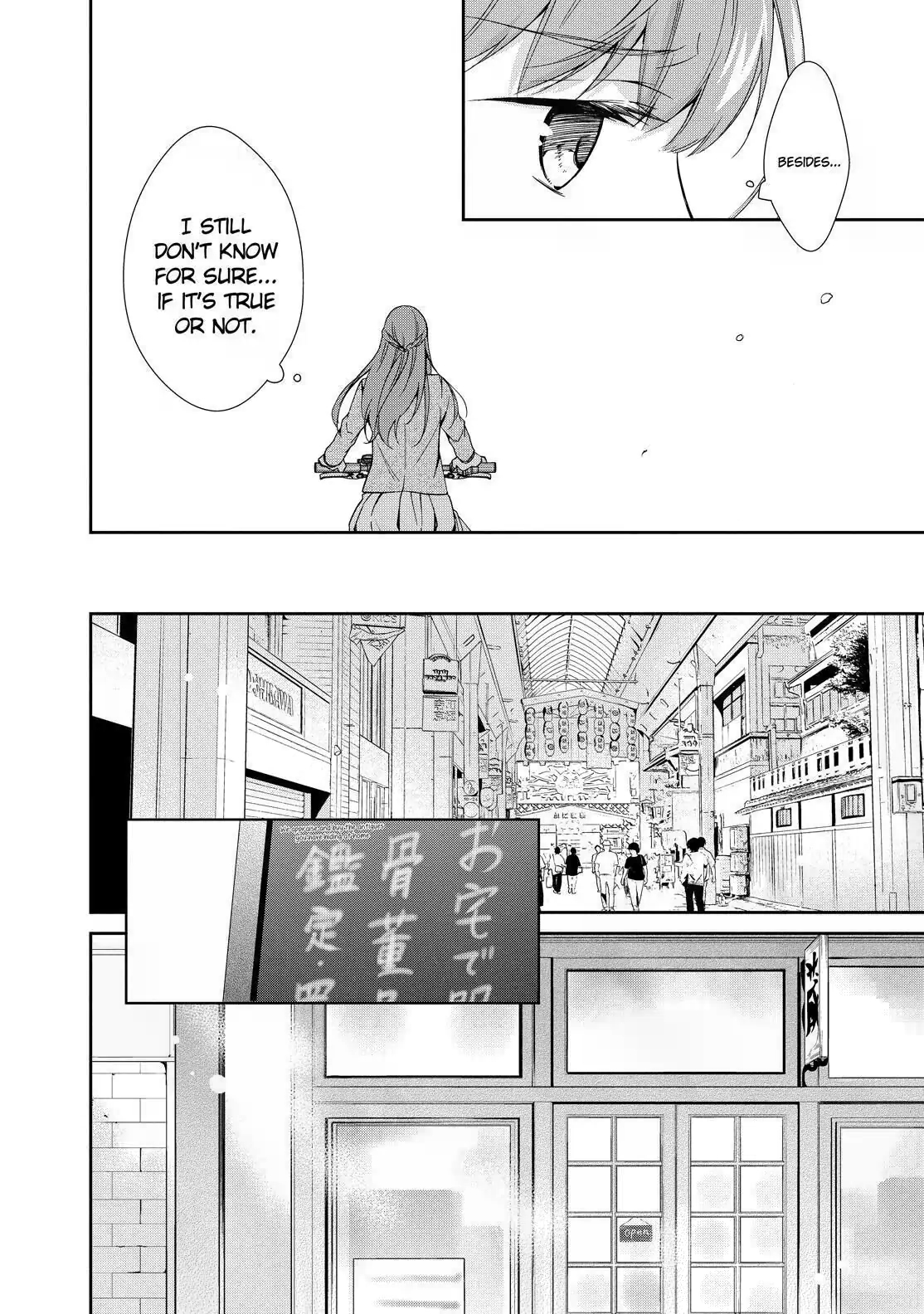Kyouto Teramachi Sanjou no Holmes May It Be Beneath the Cherry Blossoms 第6页