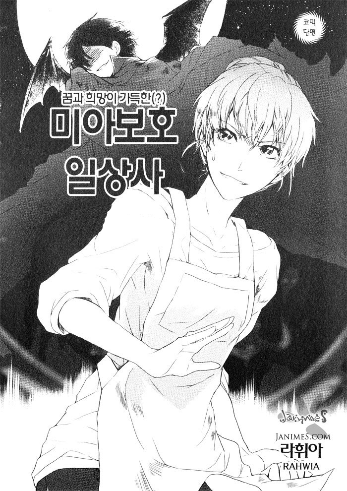 Home for Lost Children Oneshot 第2页