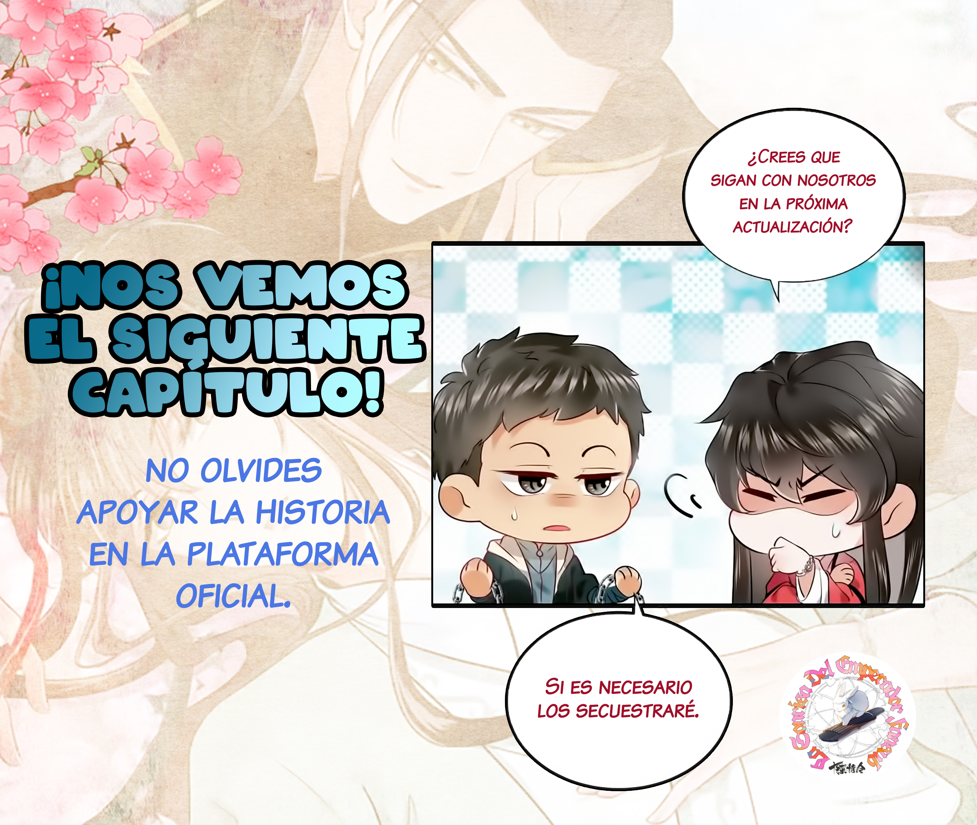 My Covenant with the Monster Lord Capítulo 1 第57页