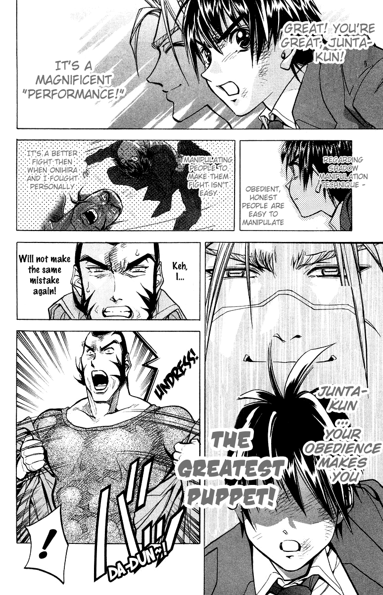 Dollgun Superhuman Warrior 第10页