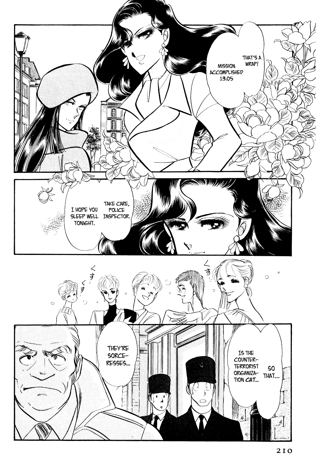 Desert Rose File 3: The White Emperor (1) 第15页