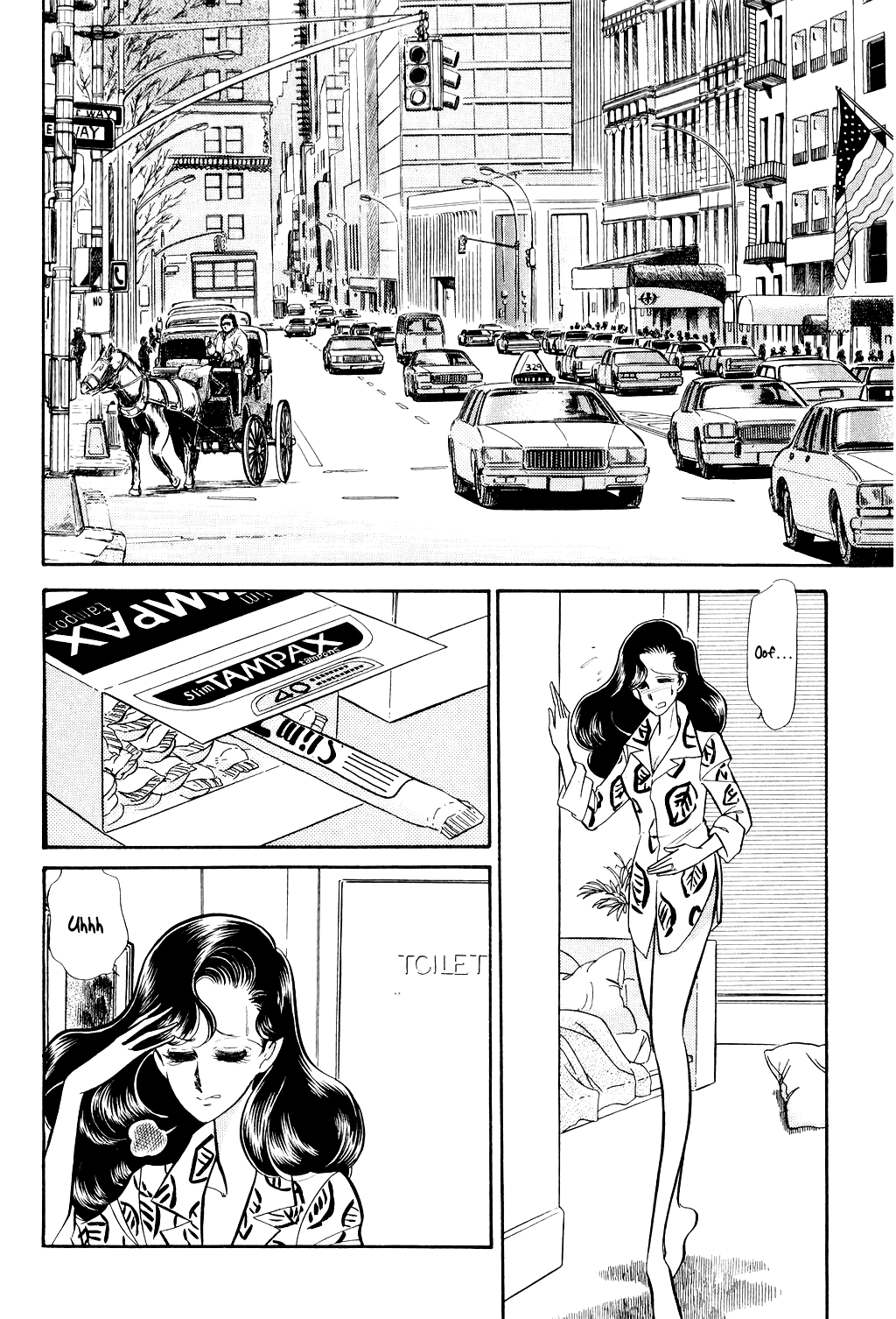 Desert Rose File 3: The White Emperor (1) 第17页