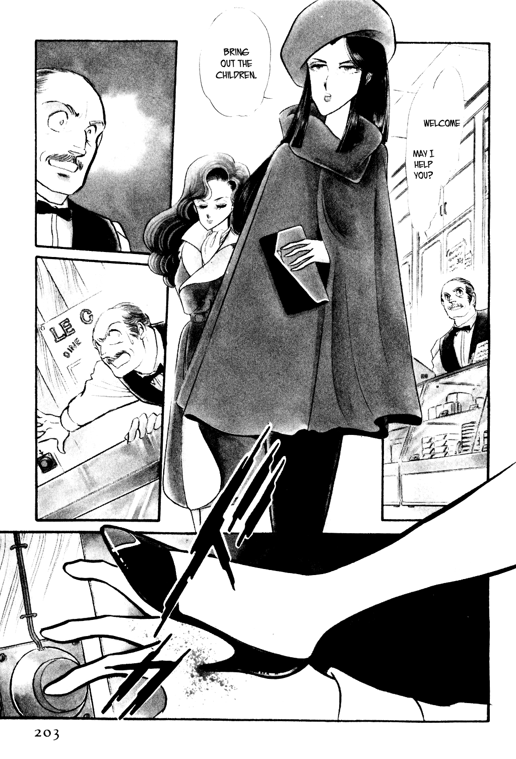 Desert Rose File 3: The White Emperor (1) 第8页