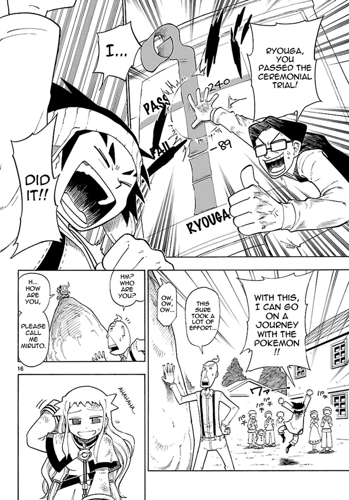 Pokémon RéBURST The Beginning of the Adventure! 第17页