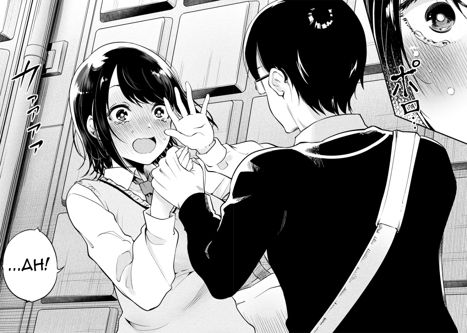 Yuzukawa-san wa, Sasshite Hoshii. I want to be with you. 第16页