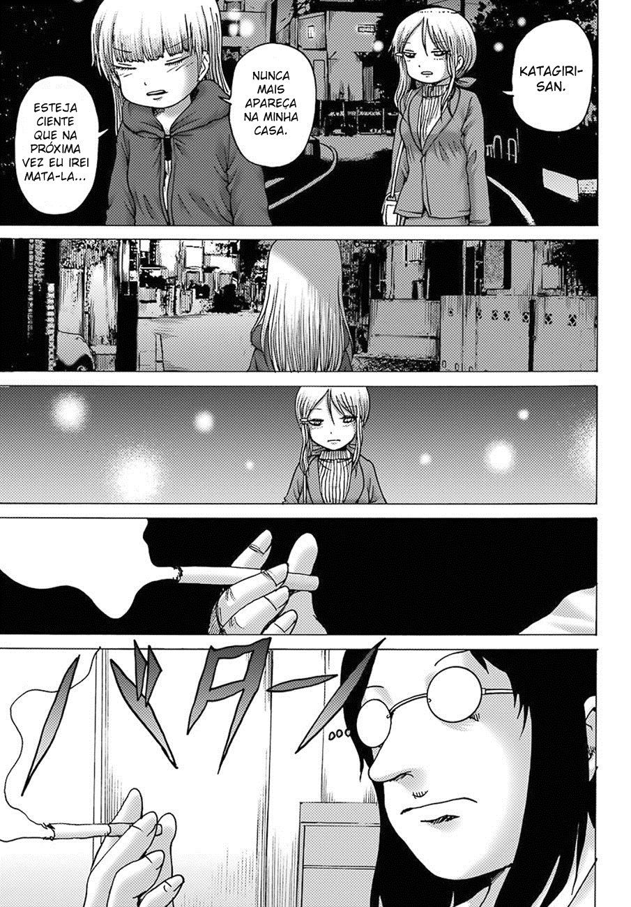 High Score Girl DASH Vol. 1 Ch. 4 第23页