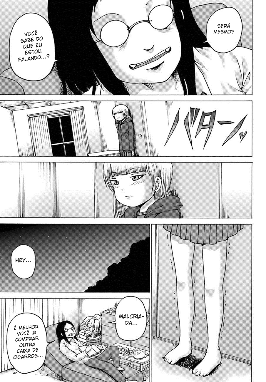 High Score Girl DASH Vol. 1 Ch. 4 第25页