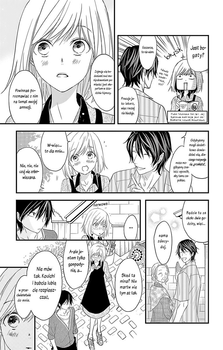 Queen's Quality Vol. 1 Ch. 1 第17页