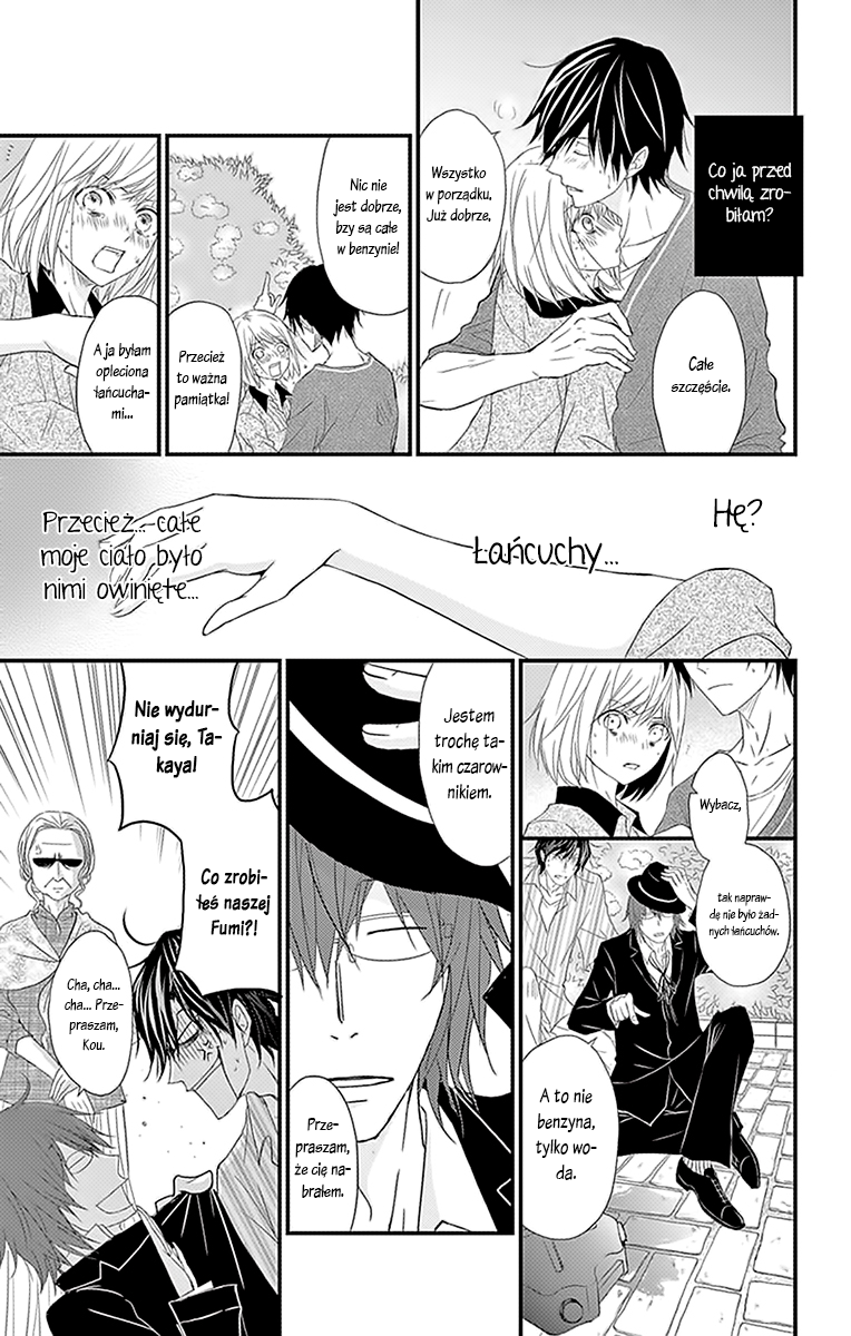 Queen's Quality Vol. 1 Ch. 1 第31页