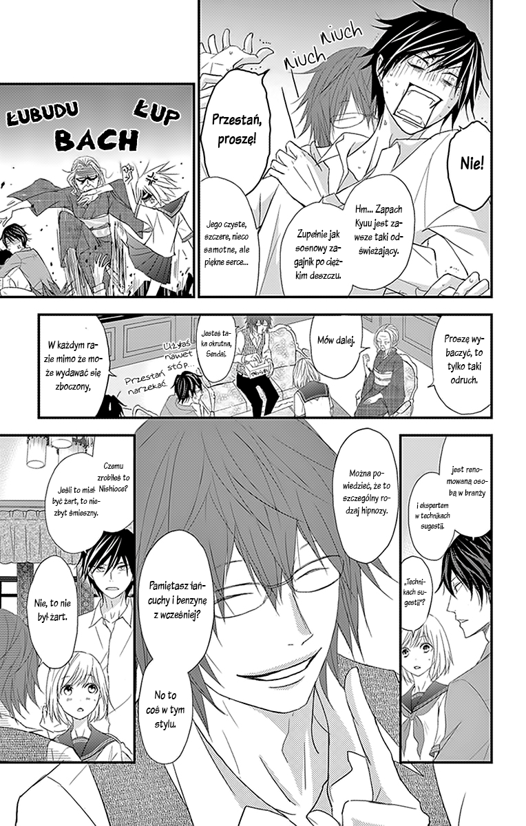 Queen's Quality Vol. 1 Ch. 1 第33页