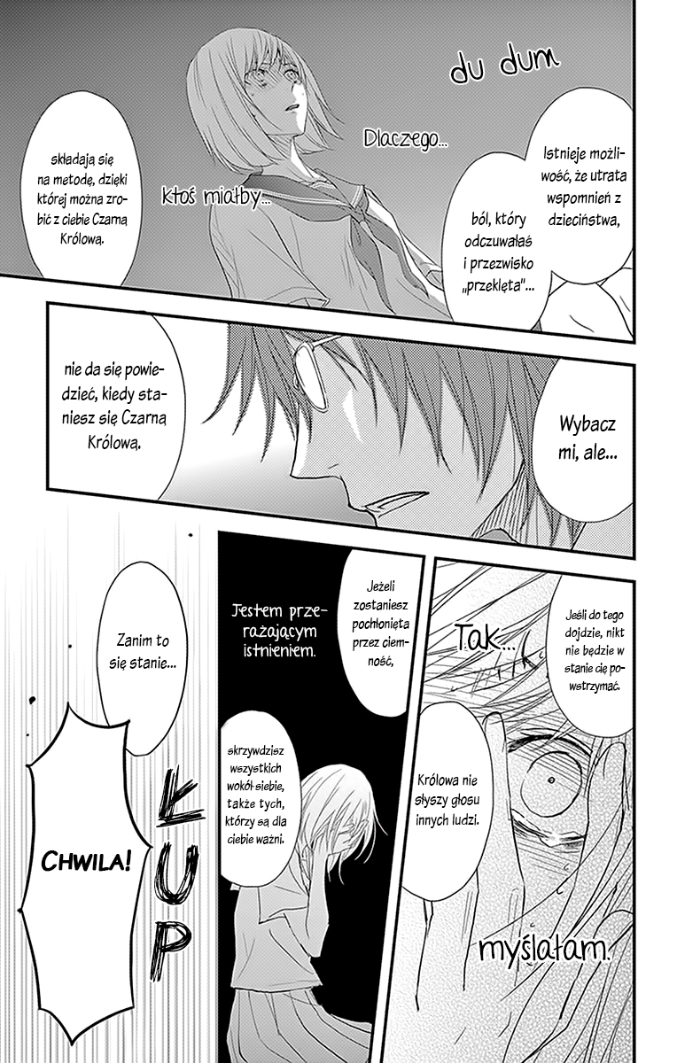 Queen's Quality Vol. 1 Ch. 1 第37页