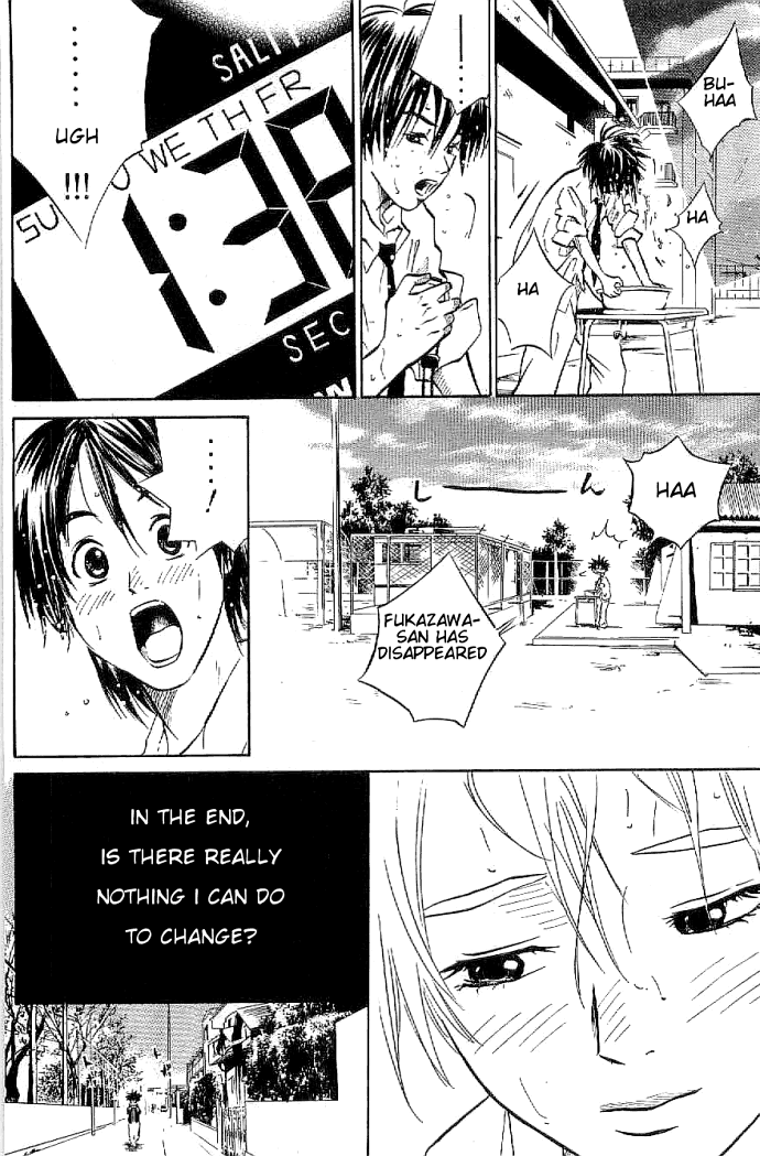 Over Drive Cross the Rubicon. 第20页