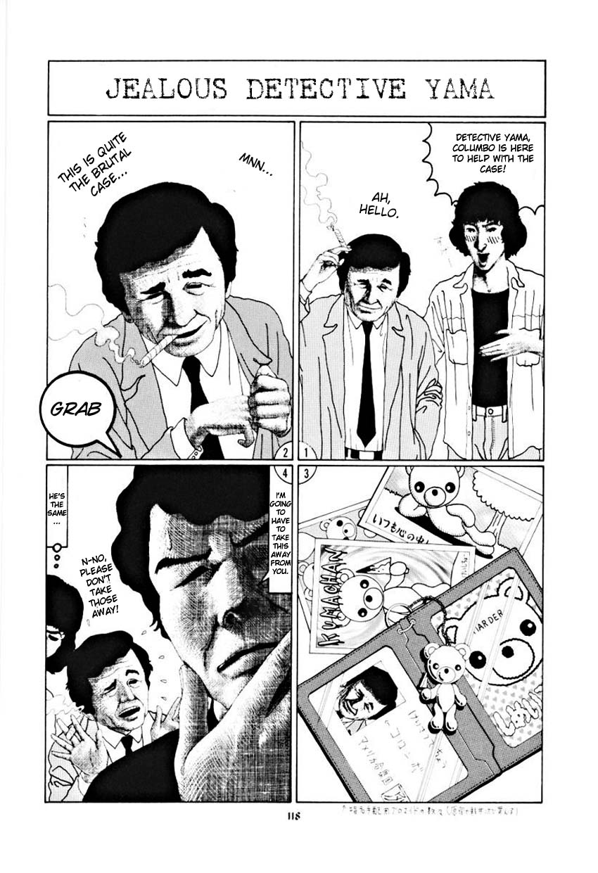 Palepoli (Oneshot) 第123页