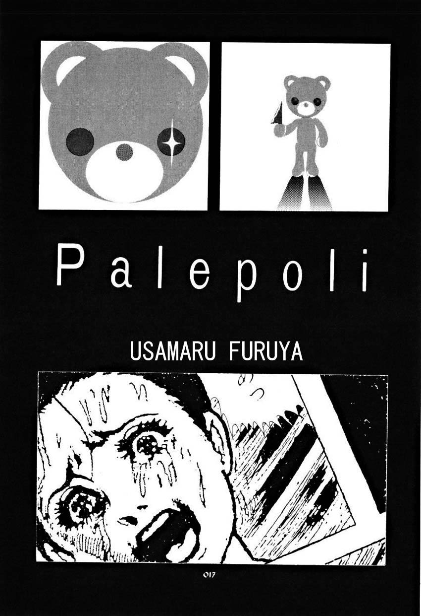 Palepoli (Oneshot) 第22页