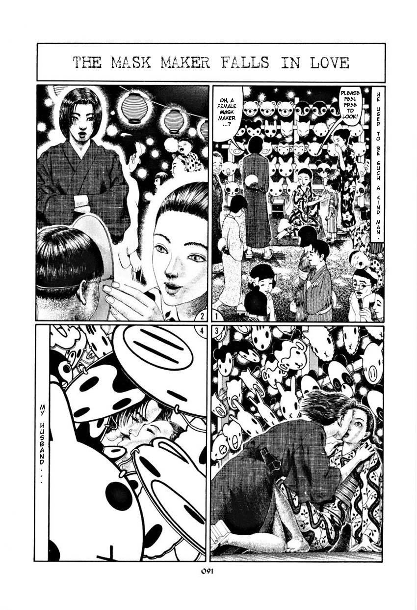 Palepoli (Oneshot) 第96页