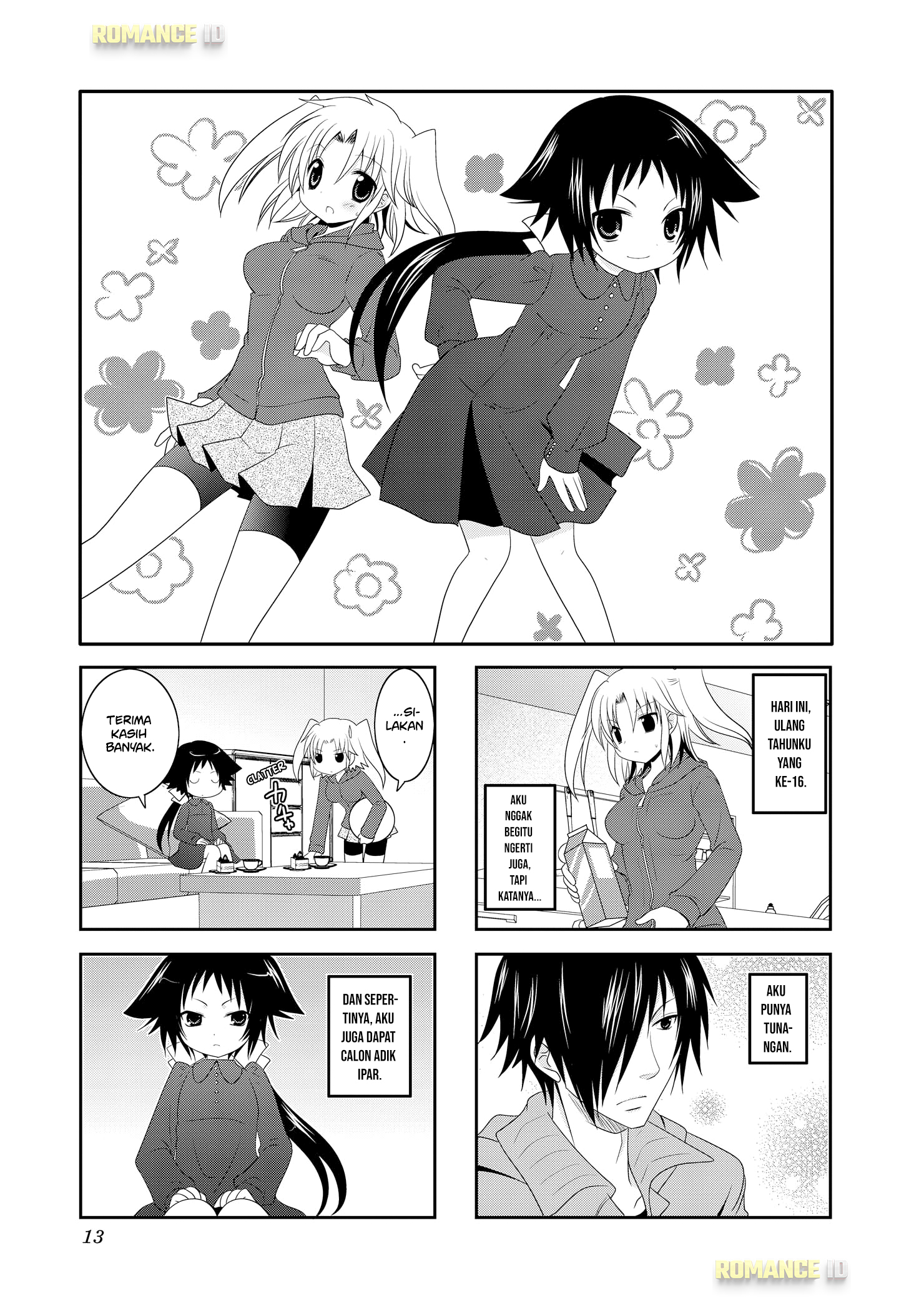 Mikakunin de Shinkoukei Vol. 1 Ch. 2 第3页