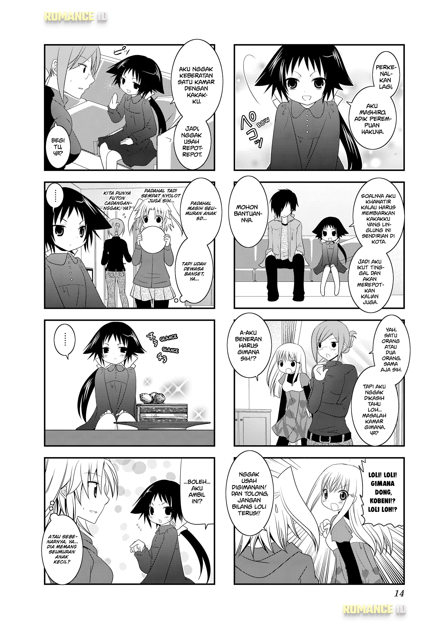 Mikakunin de Shinkoukei Vol. 1 Ch. 2 第4页