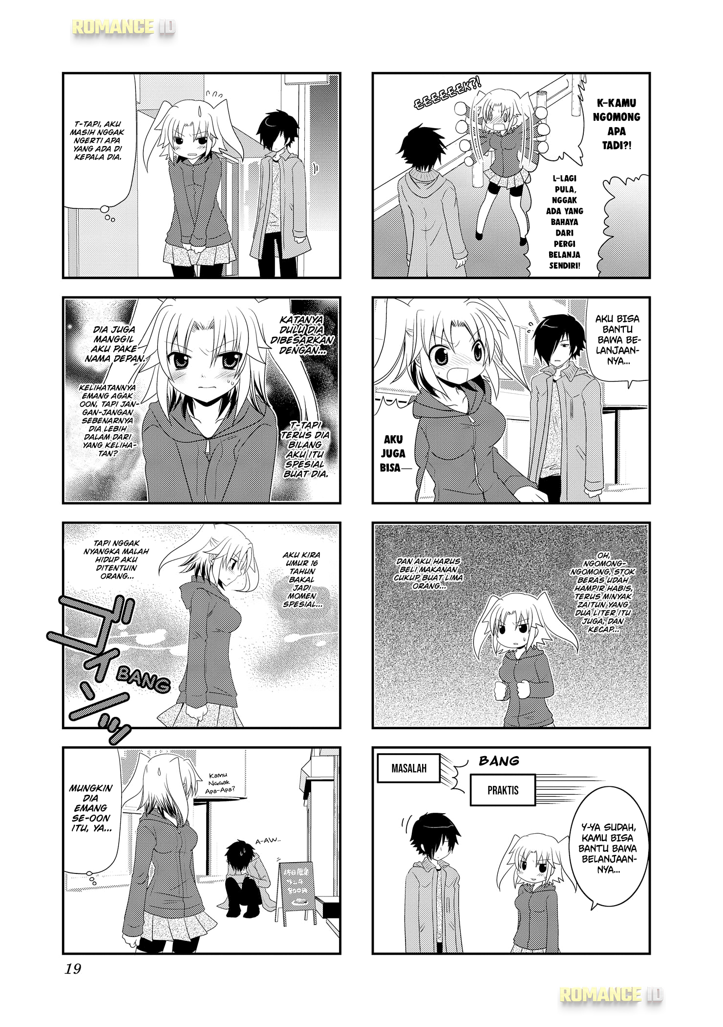 Mikakunin de Shinkoukei Vol. 1 Ch. 2 第9页