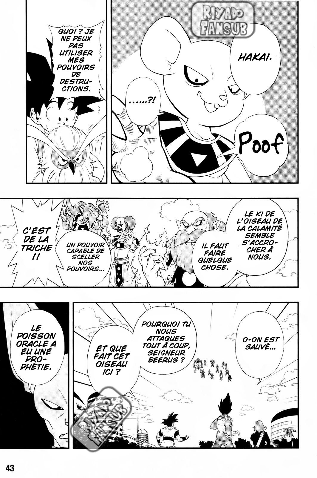Super Dragon Ball Heroes: Big Bang Mission!!! L'oiseau de la calamité 第17页