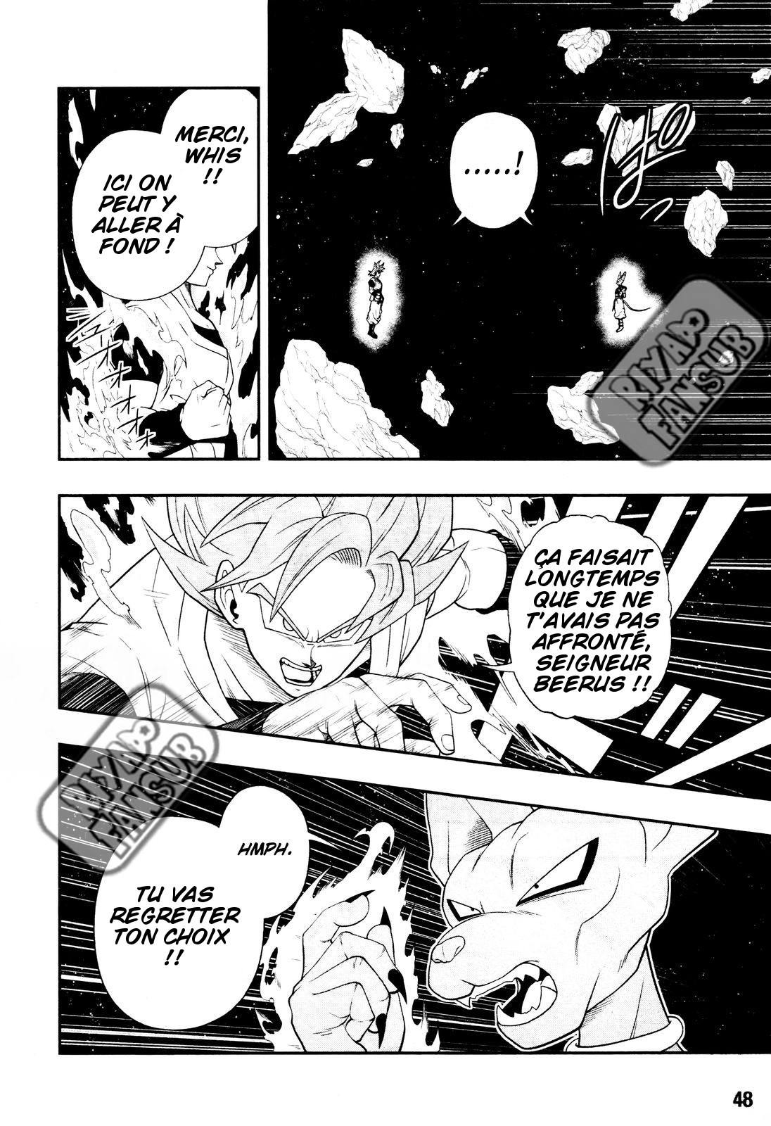 Super Dragon Ball Heroes: Big Bang Mission!!! L'oiseau de la calamité 第21页