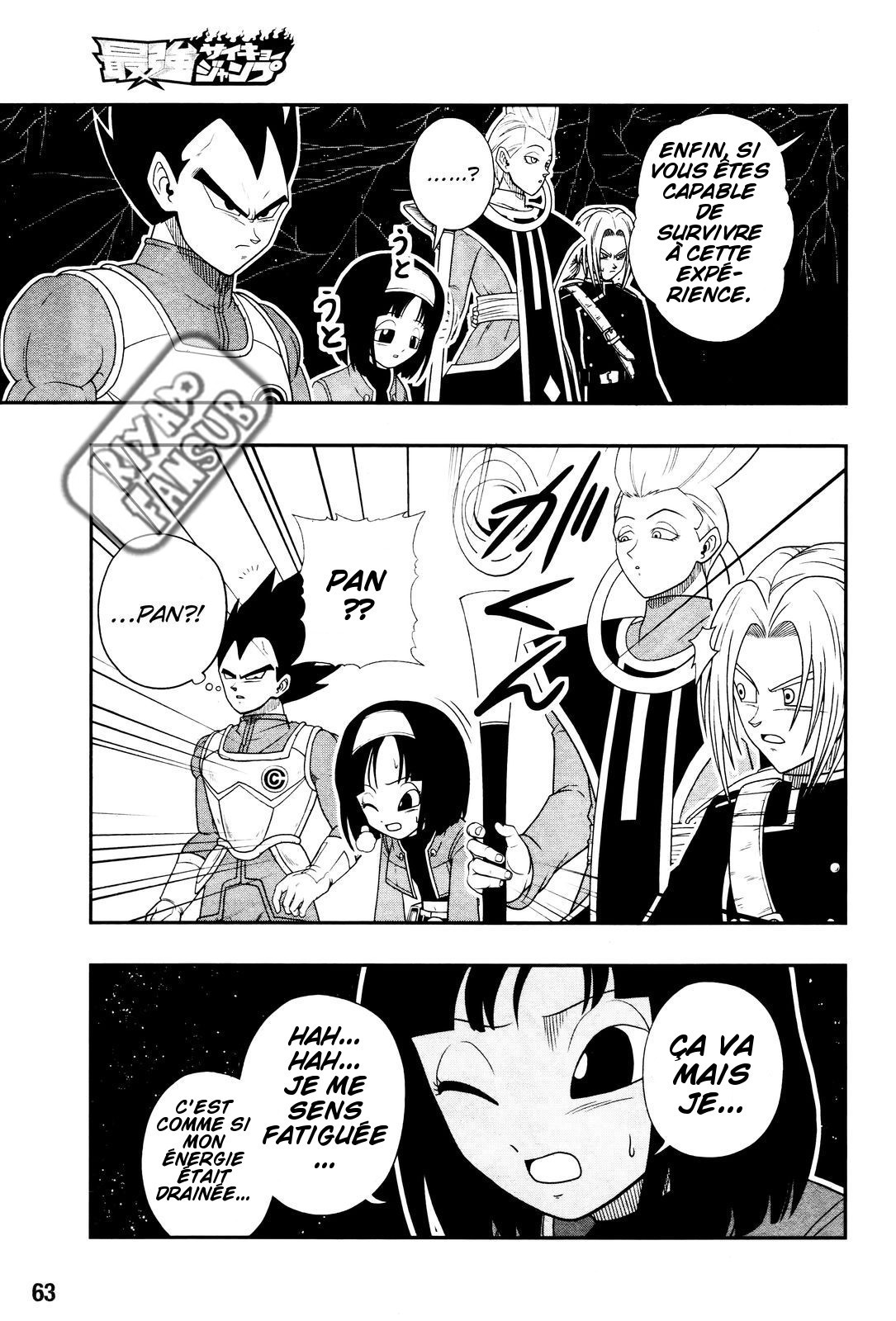 Super Dragon Ball Heroes: Big Bang Mission!!! L'oiseau de la calamité 第34页