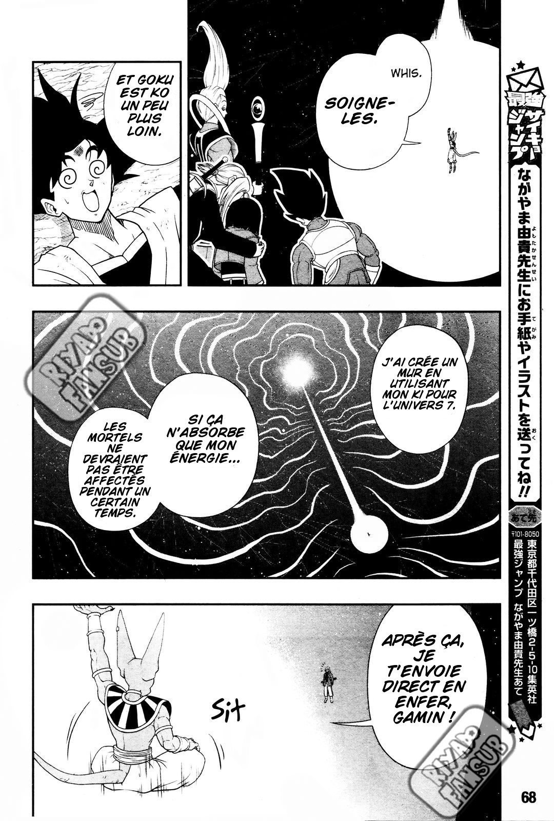 Super Dragon Ball Heroes: Big Bang Mission!!! L'oiseau de la calamité 第39页