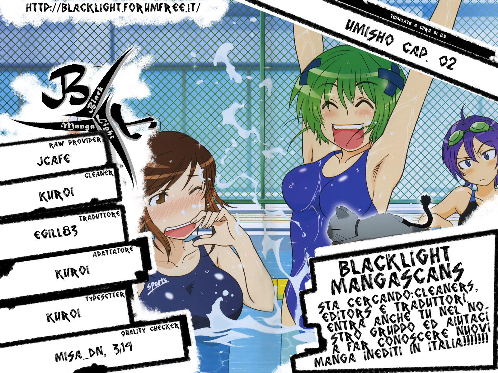 Kenkoo Zenrakei Suieibu Umishou Vol. 1 Ch. 2 第1页
