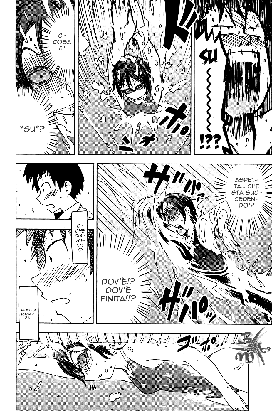 Kenkoo Zenrakei Suieibu Umishou Vol. 1 Ch. 2 第12页