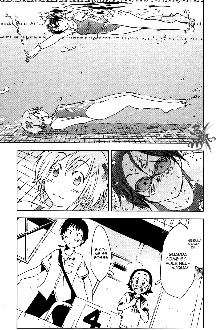 Kenkoo Zenrakei Suieibu Umishou Vol. 1 Ch. 2 第13页