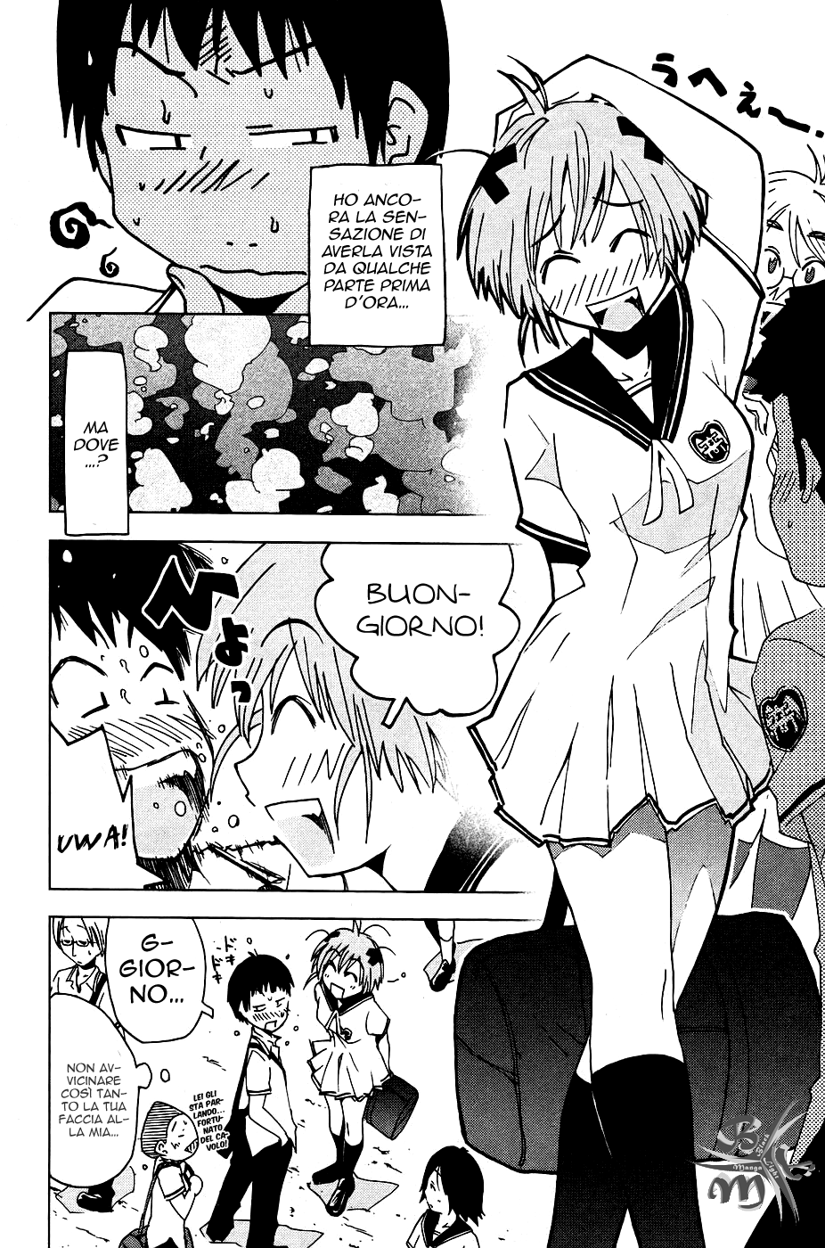 Kenkoo Zenrakei Suieibu Umishou Vol. 1 Ch. 2 第4页