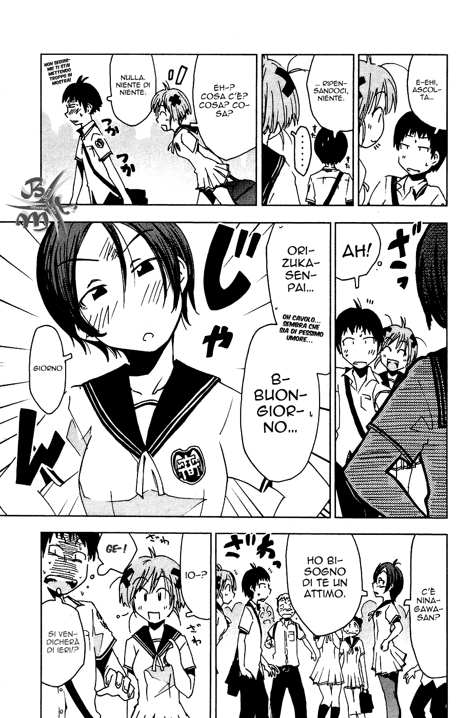Kenkoo Zenrakei Suieibu Umishou Vol. 1 Ch. 2 第5页
