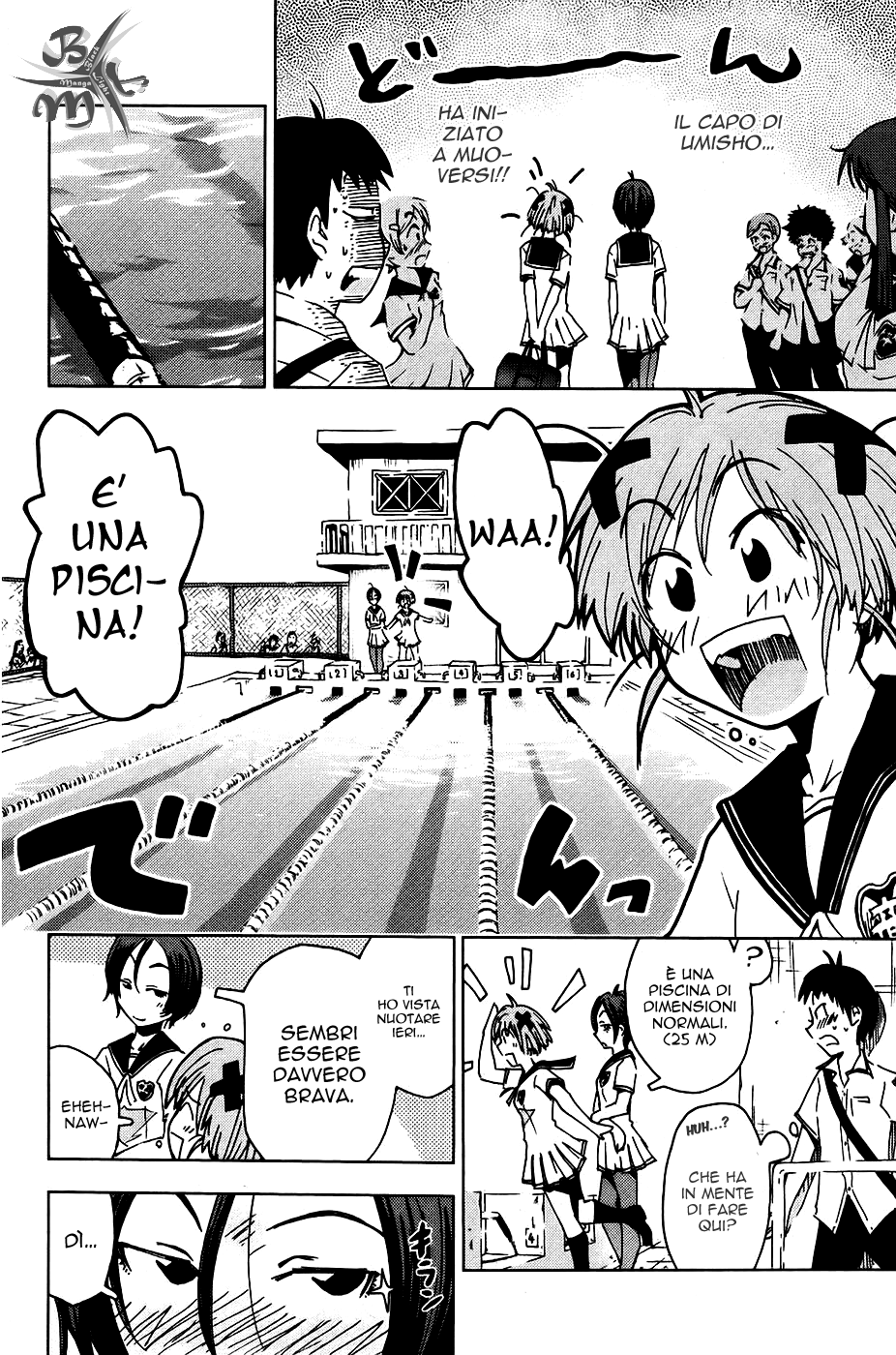 Kenkoo Zenrakei Suieibu Umishou Vol. 1 Ch. 2 第6页