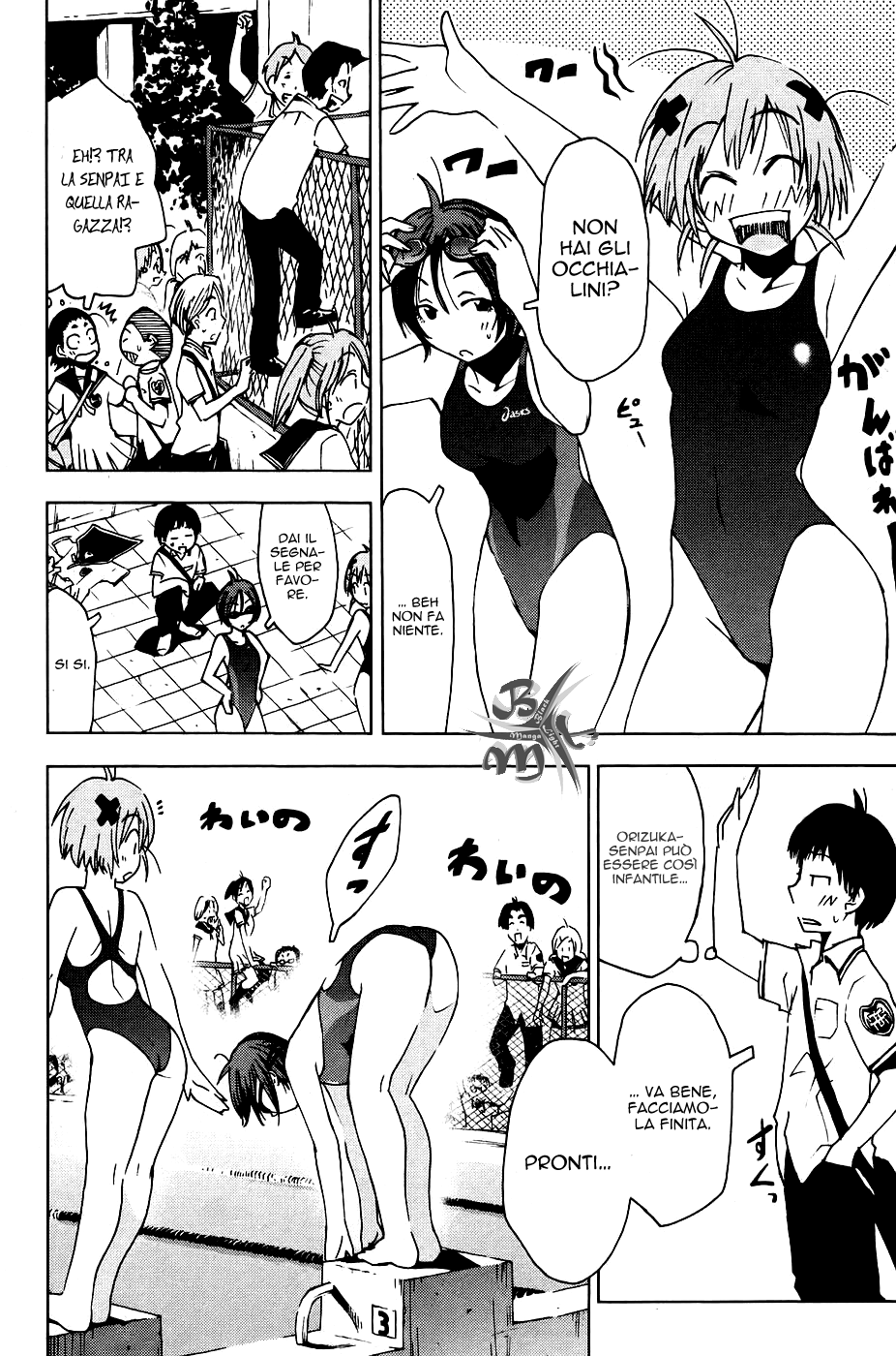 Kenkoo Zenrakei Suieibu Umishou Vol. 1 Ch. 2 第10页