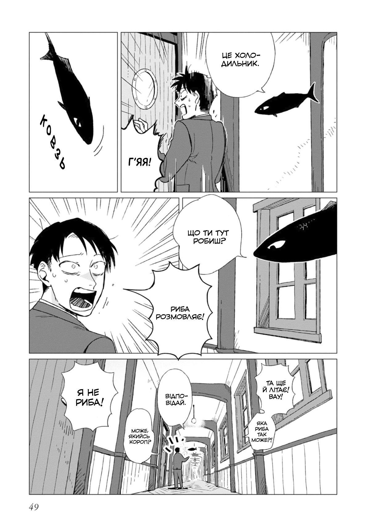 Shinozaki-kun no Mente Jijou Vol. 1 Ch. 2 第7页