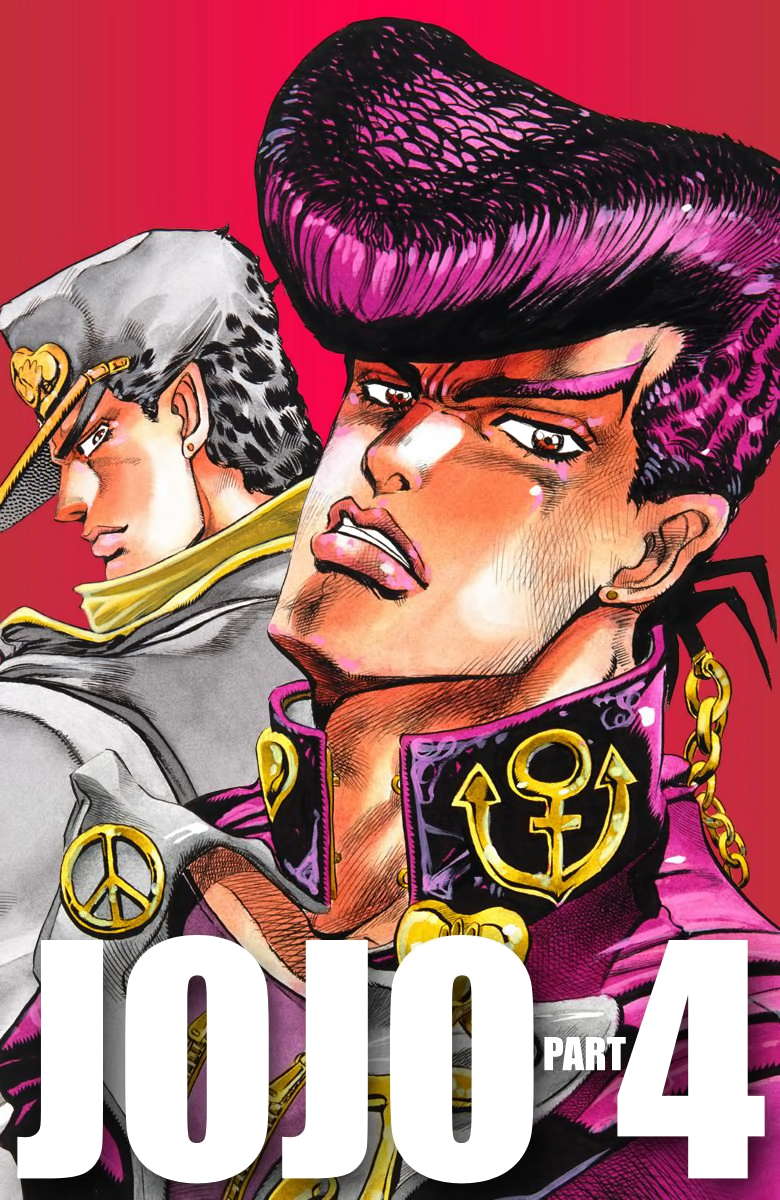 JoJo's Bizarre Adventure, Part 4: Diamond Is Unbreakable (Official Colored) Куджо Джотаро! Встреча с Хигашикатой Джоске Часть 1 第1页