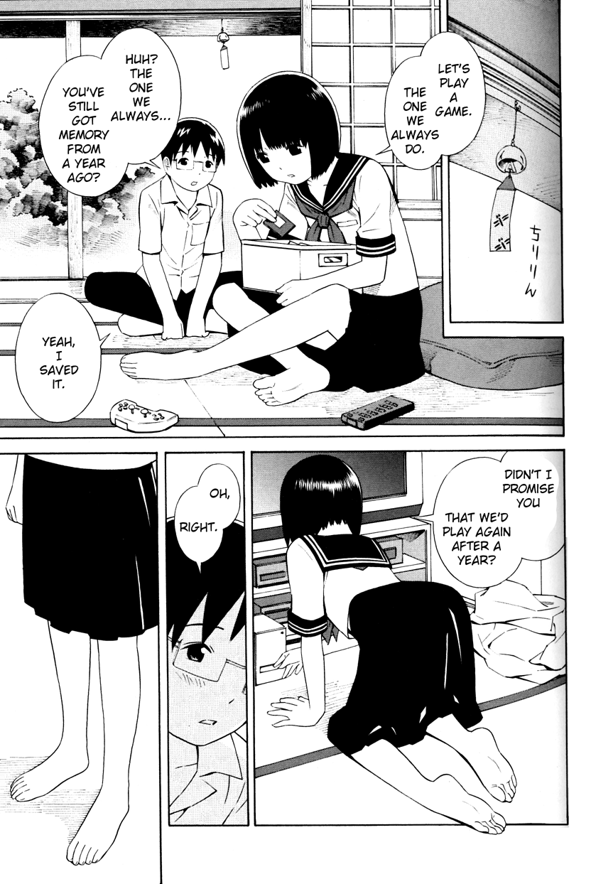 Balance Policy Vol. 1 Ch. 1 第11页