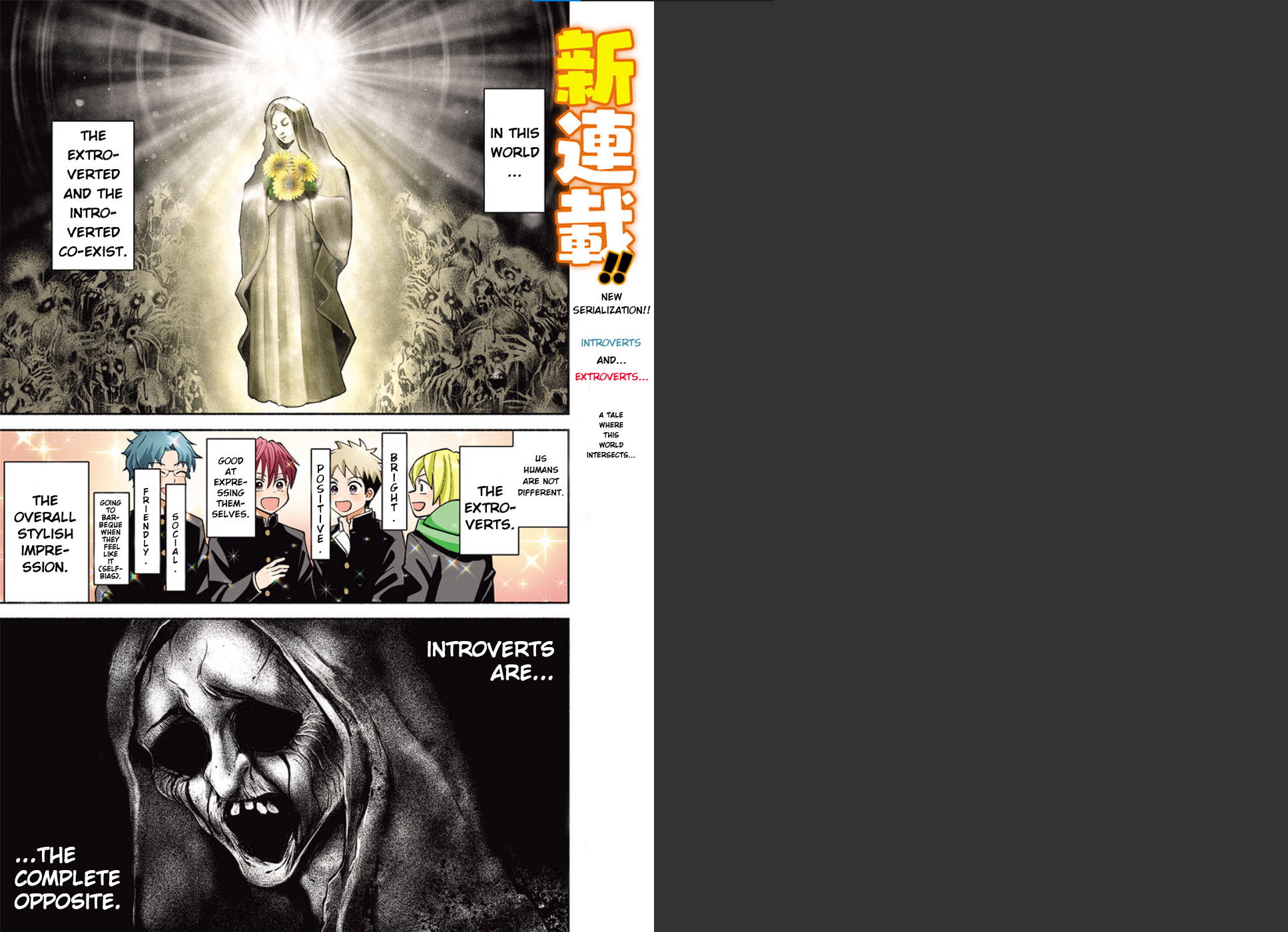 Youki ni Naritai Shigure-san Chapter 1 第1页