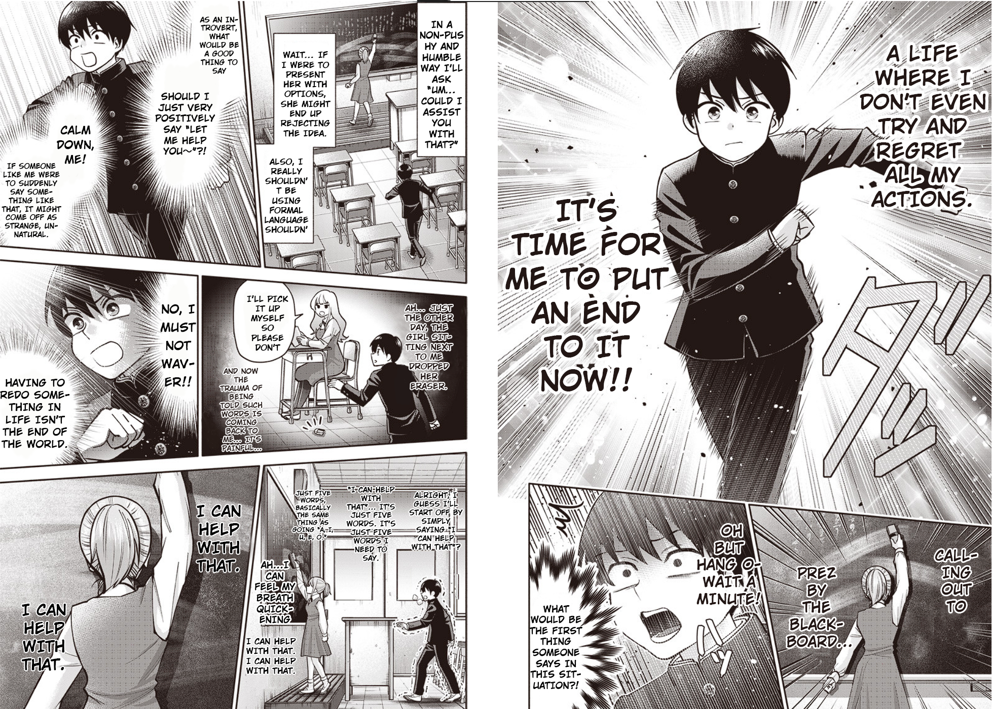 Youki ni Naritai Shigure-san Chapter 1 第13页
