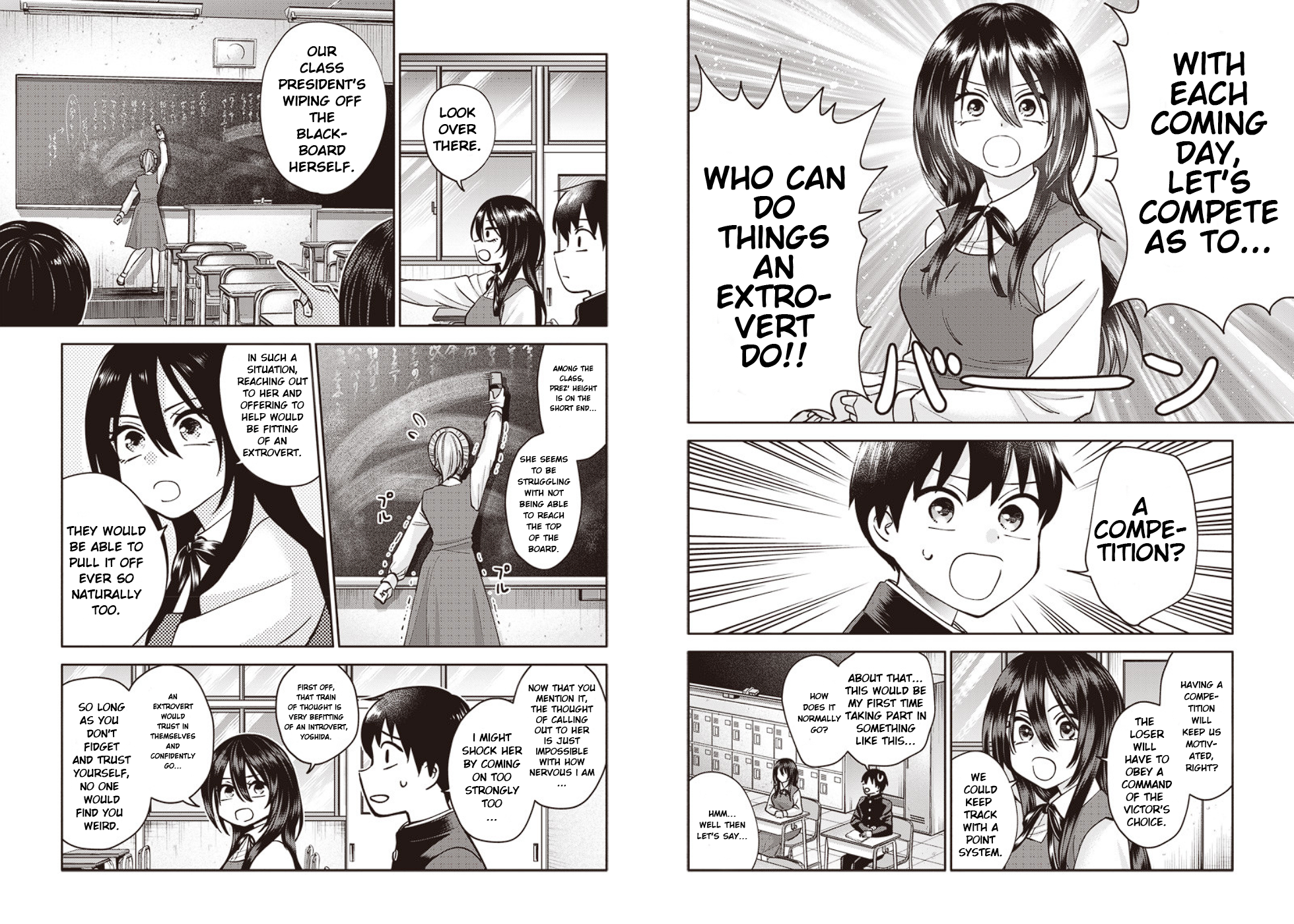 Youki ni Naritai Shigure-san Chapter 1 第7页