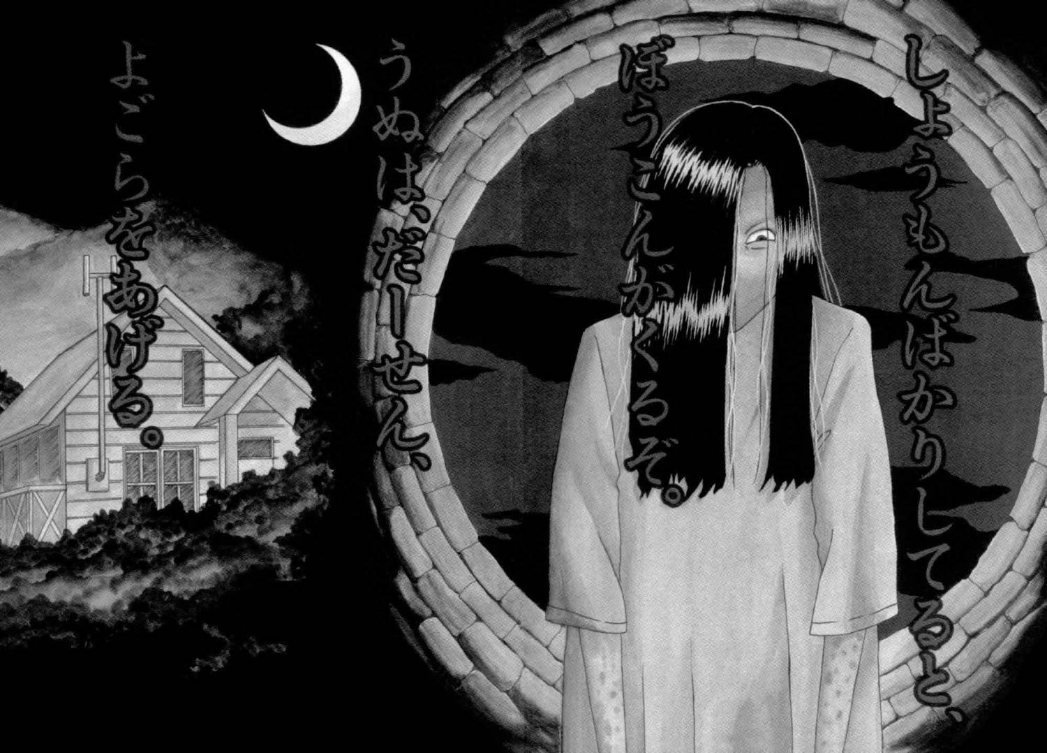 The Ring 第5页