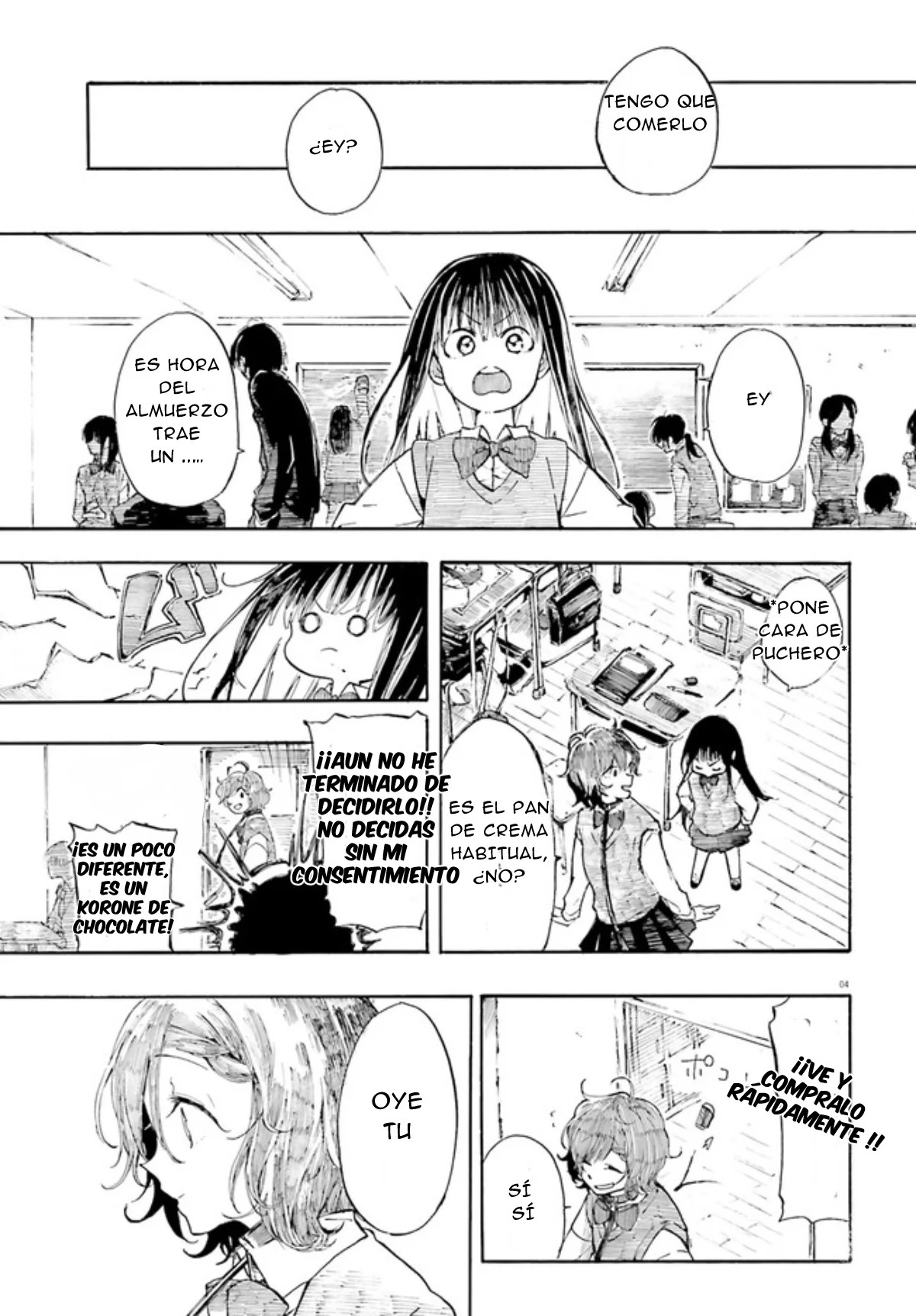 Geboku-san to Aruji-chan no Nichijou ~Aruji no Tame nara Nandemo shimasu~ 第4页