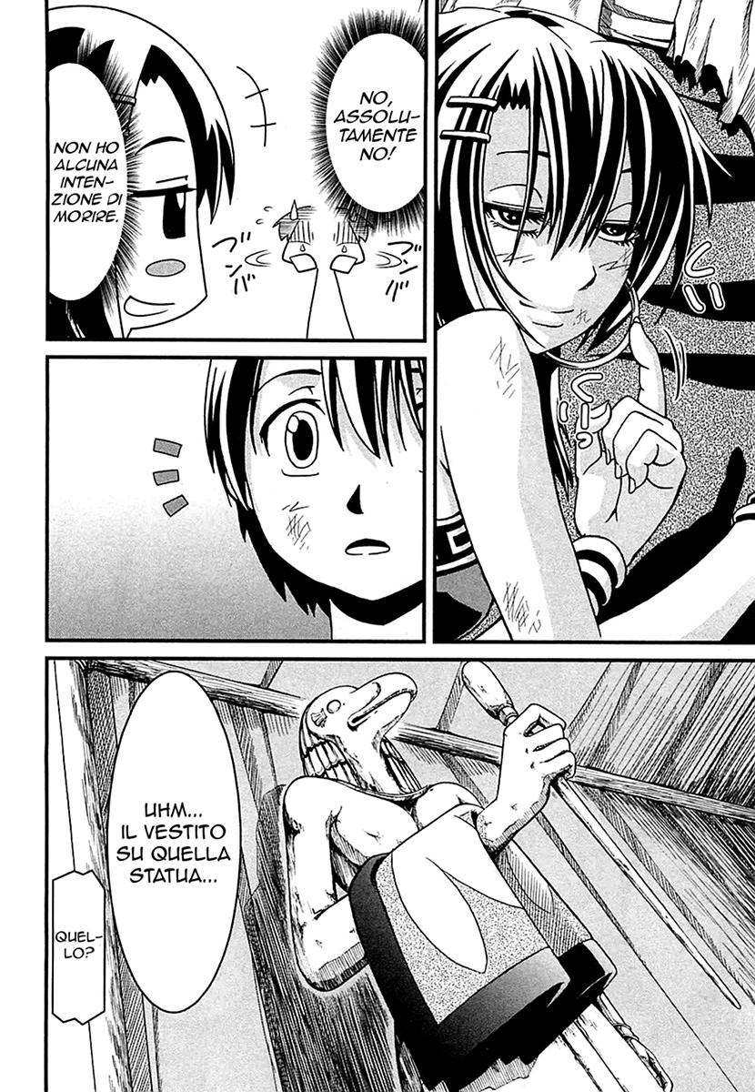 Shihou Sekai no Ou Il Boss e il Ragazzo 第13页