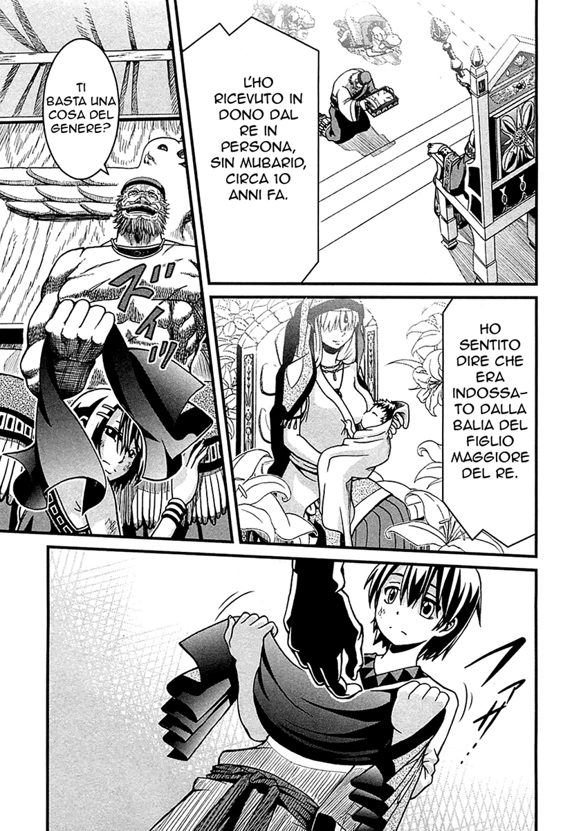 Shihou Sekai no Ou Il Boss e il Ragazzo 第14页