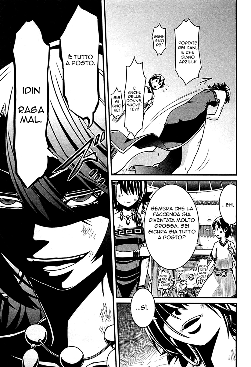 Shihou Sekai no Ou Il Boss e il Ragazzo 第16页