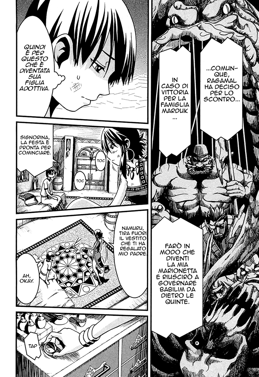 Shihou Sekai no Ou Il Boss e il Ragazzo 第19页