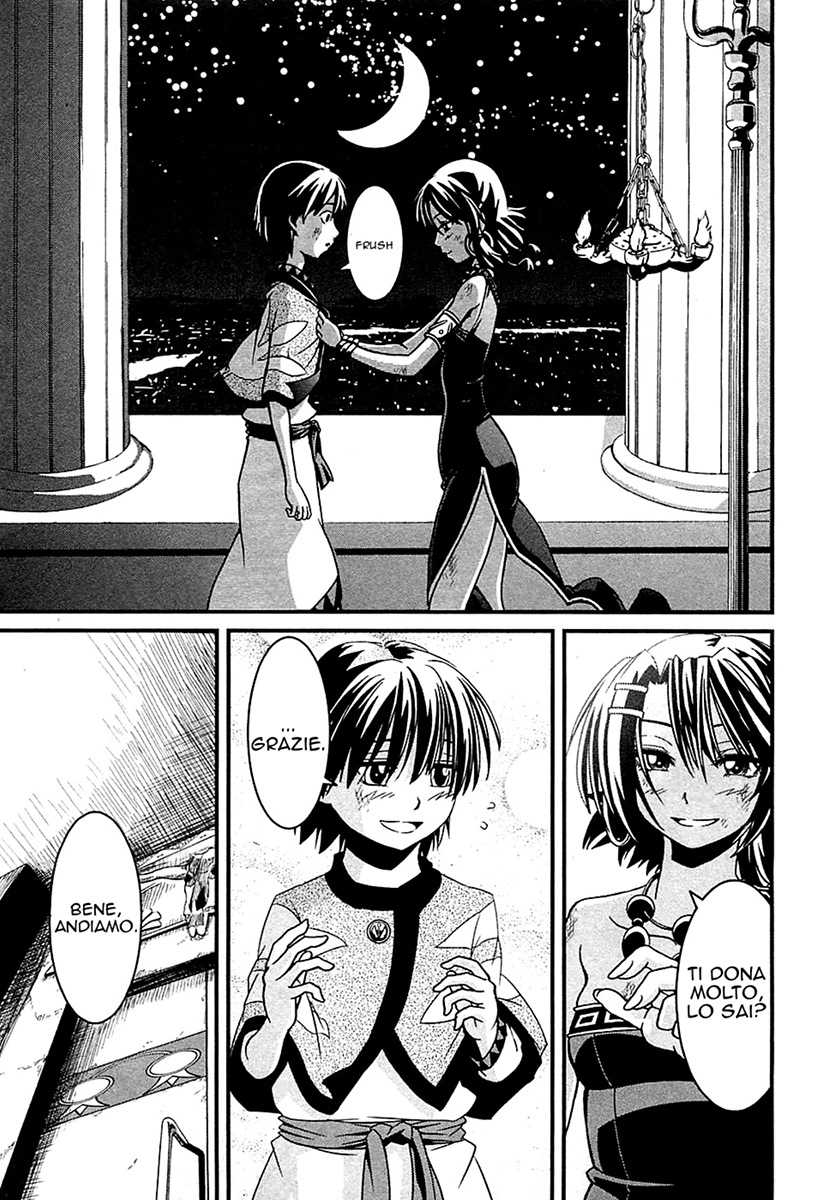 Shihou Sekai no Ou Il Boss e il Ragazzo 第20页