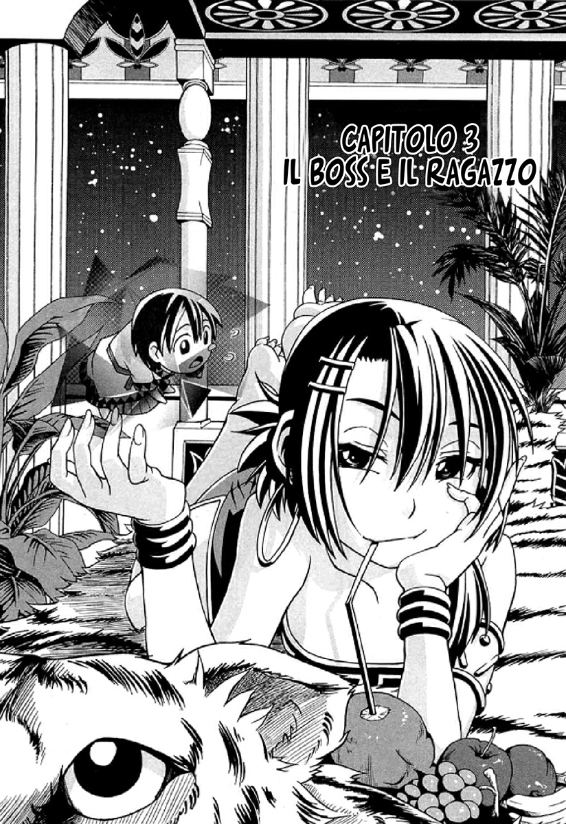 Shihou Sekai no Ou Il Boss e il Ragazzo 第3页
