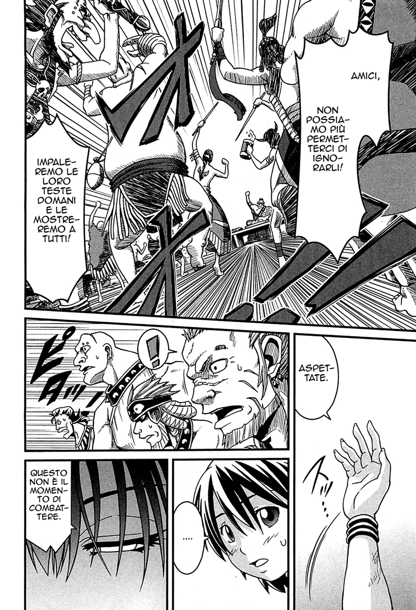 Shihou Sekai no Ou Il Boss e il Ragazzo 第24页