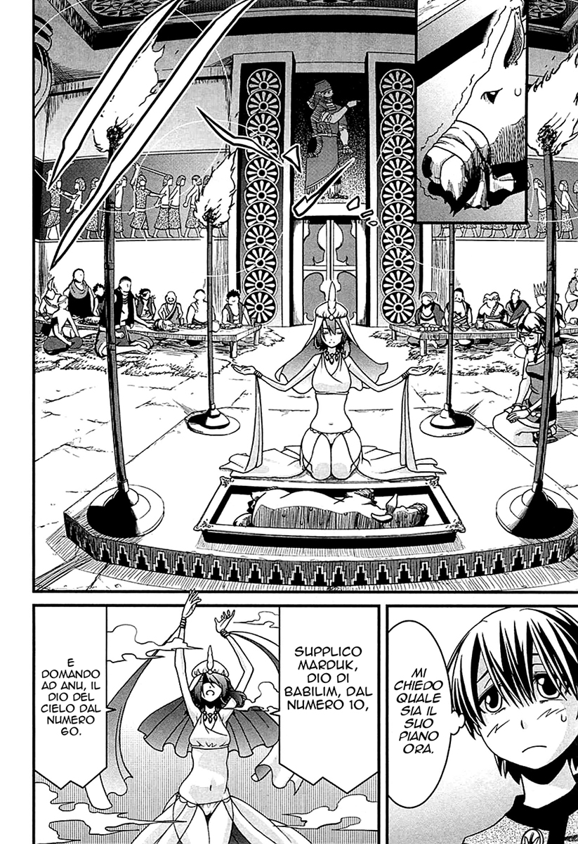 Shihou Sekai no Ou Il Boss e il Ragazzo 第26页