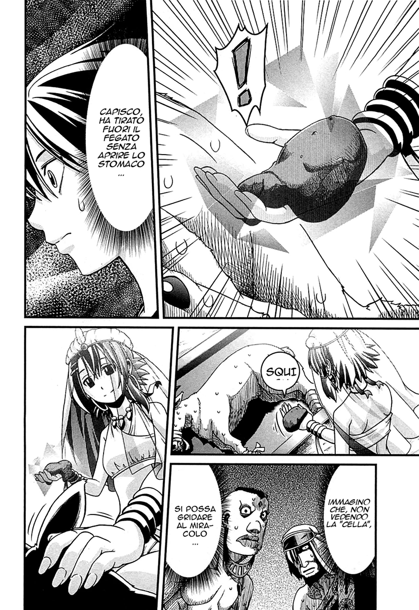 Shihou Sekai no Ou Il Boss e il Ragazzo 第28页